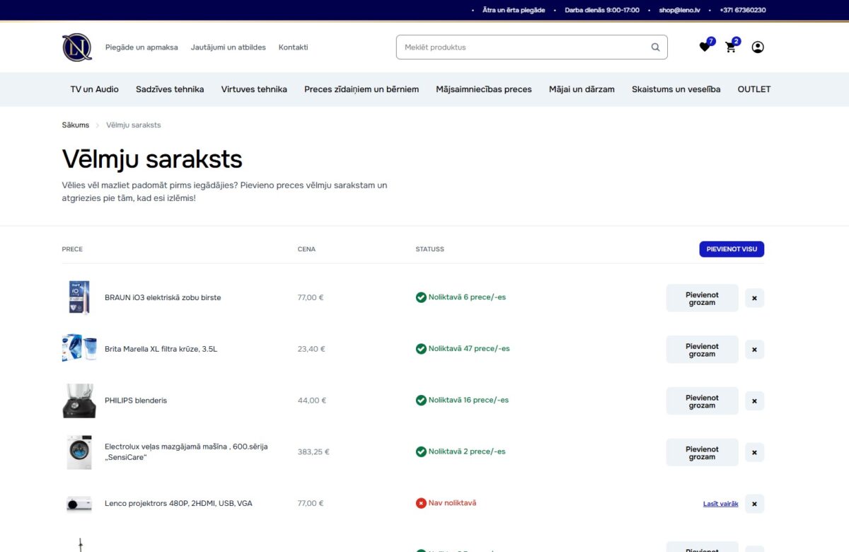 Leno.lv - Vēlmju saraksts